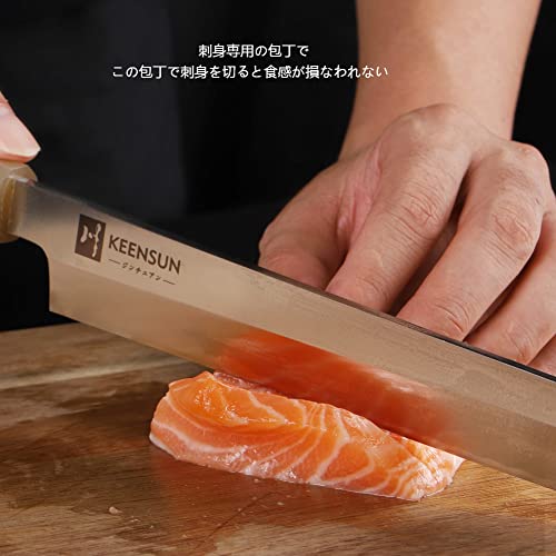 KEENSUN 包丁 切付包丁 刺身包丁 刃渡り270mm ステンレス鋼 片刃 ツールハンドル素材は黒檀象牙と水牛角_3