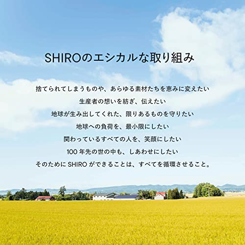 SHIRO キンモクセイ オードパルファン 40mL 香水の通販は