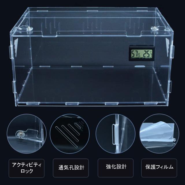 Ghims 爬虫類 ケージ (30 * 20 * 15cm) 飼育ケース 温度湿度計付き