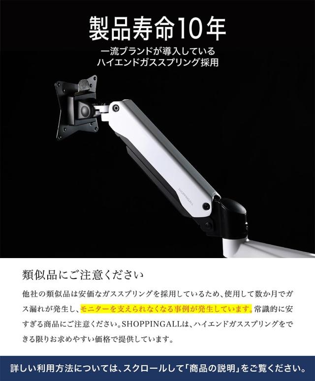 SHOPPINGALL 【一流メーカー以上のコスパ 大企業導入】 カナダ
