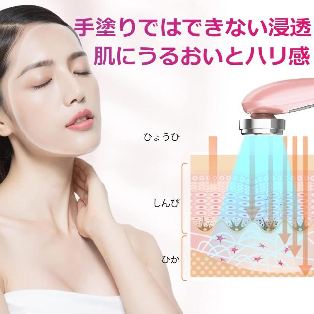 Munyday 美顔器 リフトアップems 美顔器 1台8役 超音波美顔器 温熱ケア