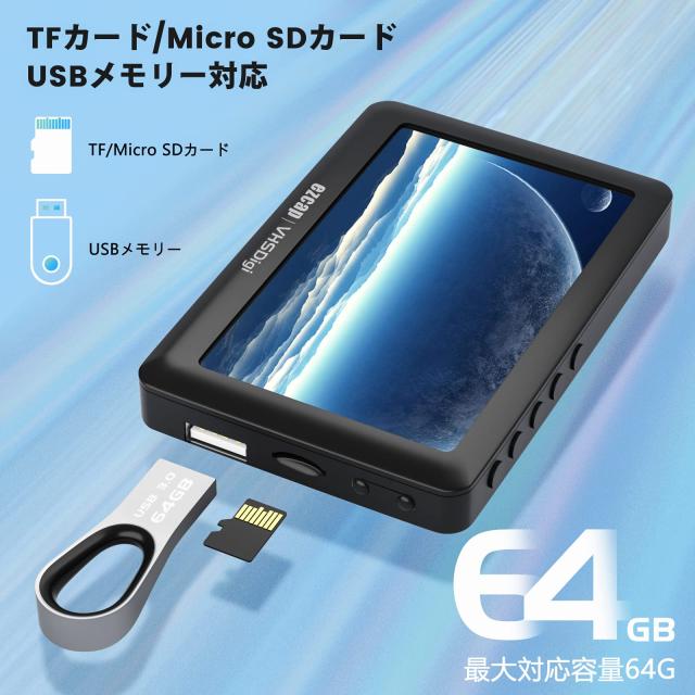 ビデオキャプチャー ボックス キャプチャーボックス VHSビデオキャプチャー 4.3インチ液晶