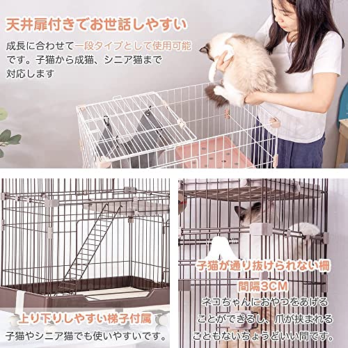 TopCloud 猫 ケージ キャットケージ ペットケージ キャスター付 猫 