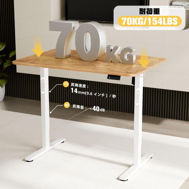 Ergomaker 昇降デスク 脚のみ 電動式昇降デスクフレーム