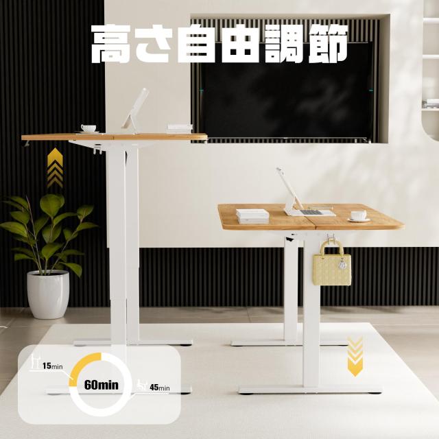 Ergomaker 昇降デスク 脚のみ 電動式昇降デスクフレーム