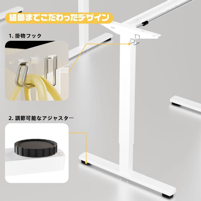 Ergomaker 昇降デスク 脚のみ 電動式昇降デスクフレーム