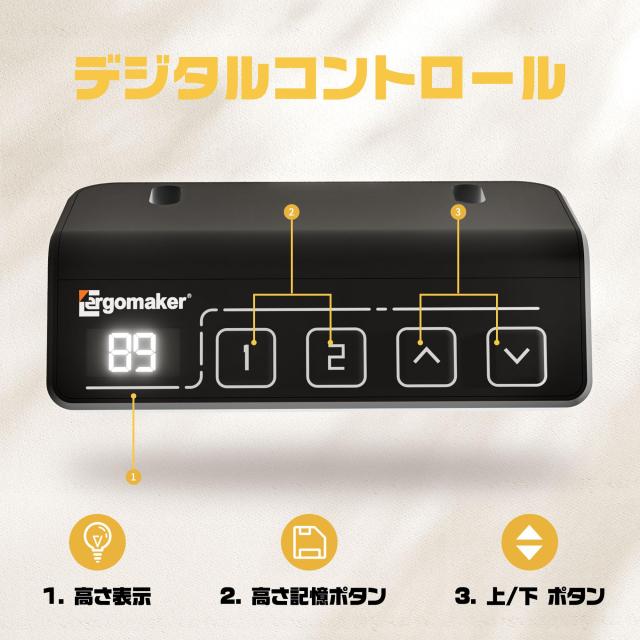 Ergomaker 昇降デスク 脚のみ 電動式昇降デスクフレーム