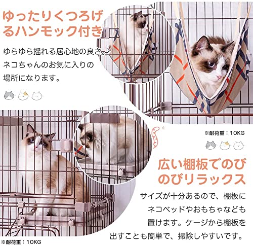 TopCloud 猫 ケージ キャットケージ ペットケージ キャスター付 猫ゲージ 大型 多頭飼い キャットハウス 1段2段可能 留守番 保護 脱走防_2