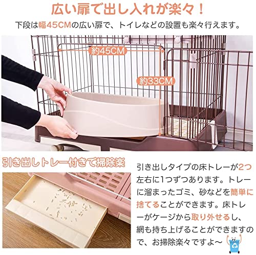 TopCloud 猫 ケージ キャットケージ ペットケージ キャスター付 猫ゲージ 大型 多頭飼い キャットハウス 1段2段可能 留守番 保護 脱走防_3
