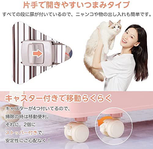 TopCloud 猫 ケージ キャットケージ ペットケージ キャスター付 猫ゲージ 大型 多頭飼い キャットハウス 1段2段可能 留守番 保護 脱走防_5