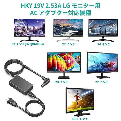 HKY 19V 2.53A LG モニター 電源コード ディスプレイ電源ケーブル ACアダプター交換用充電器 対応 LG 20 22 24 27 29  32 34 インチ LED Lの通販はau PAY マーケット - 昴マーケット | au PAY マーケット－通販サイト