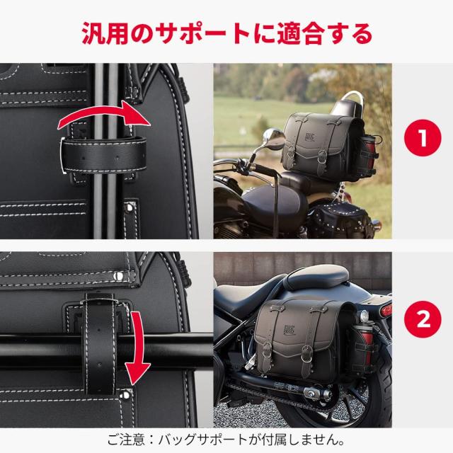 KEMIMOTO バイク サイドバッグ サドルバッグ 汎用 15L サイドバック 大 