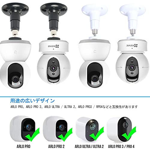 ❤️CCTVカメラマウント 防犯カメラ取付ブラケット 調節可能 屋内外80mm Amazon.co.jp: uxcell CCTVカメラマウント 防犯カメラ取付