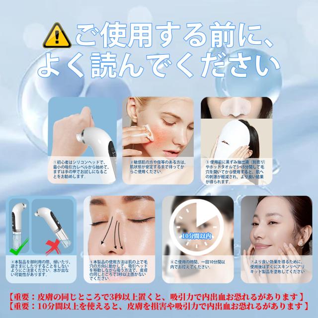 令和6年新版】毛穴吸引器 【水槽分離毛穴洗浄型】 真空吸引技術 水流式