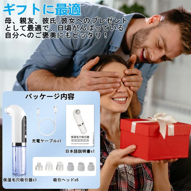 令和6年新版】毛穴吸引器 【水槽分離毛穴洗浄型】 真空吸引技術 水流式