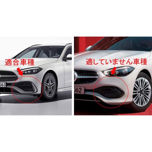 RUIQ メルセデス ベンツ 新型 Cクラス W206 2021年~ 専用 外装 クロームメッキフロントフォグ ランプ ガーニッシュ ベゼル カバー Merced_6