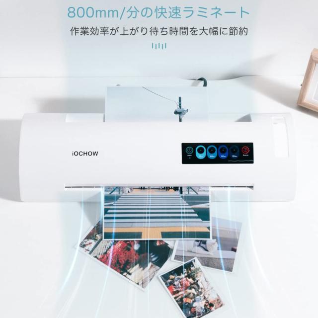 iOCHOW ラミネーター パウチラミネーター ラミネート パウチ iOCHOW ラミネーター パウチラミネーター ラミネート パウチ