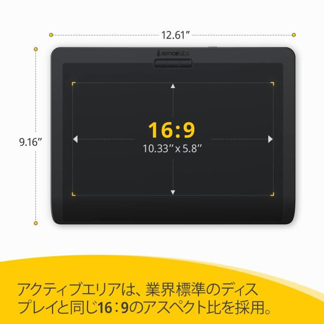XENCELABS ペンタブレット Medium クイッキーズリモート付き 板タブ ペンタブ 描画面のアスペクト比16:9 超薄型8mm 8192筆圧レベル ±60_1