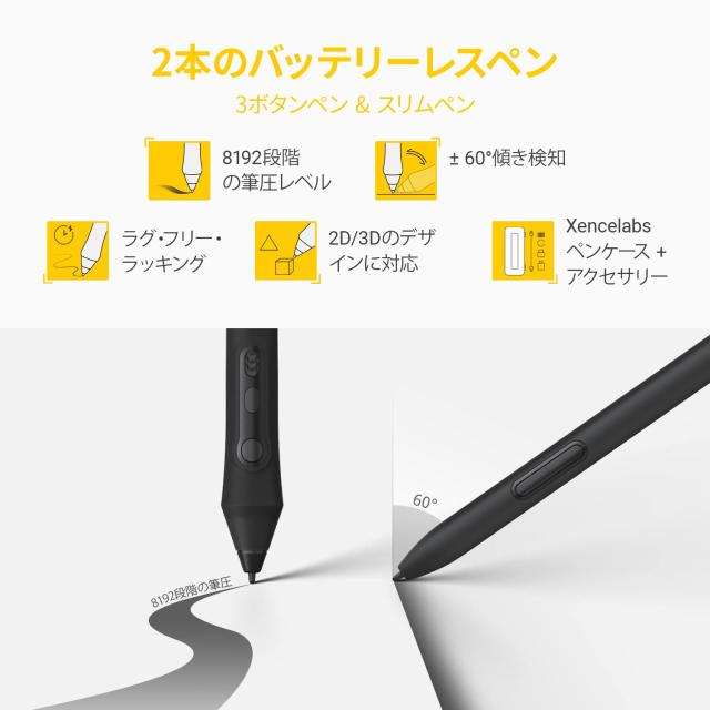 XENCELABS ペンタブレット Medium クイッキーズリモート付き 板タブ ペンタブ 描画面のアスペクト比16:9 超薄型8mm 8192筆圧レベル ±60_3