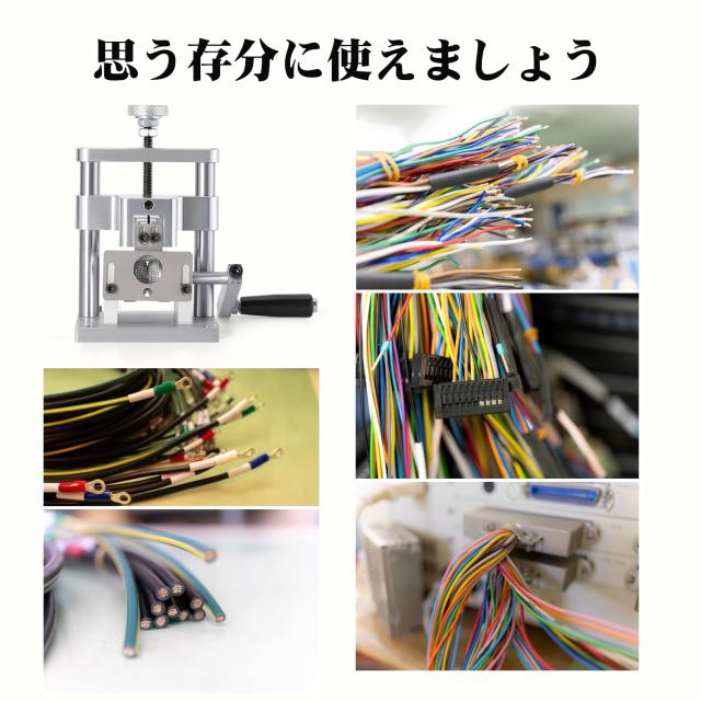 CGOLDENWALL 剥線機 ワイヤーストリッパー Φ0.5-30mm 電線の被覆剥がし