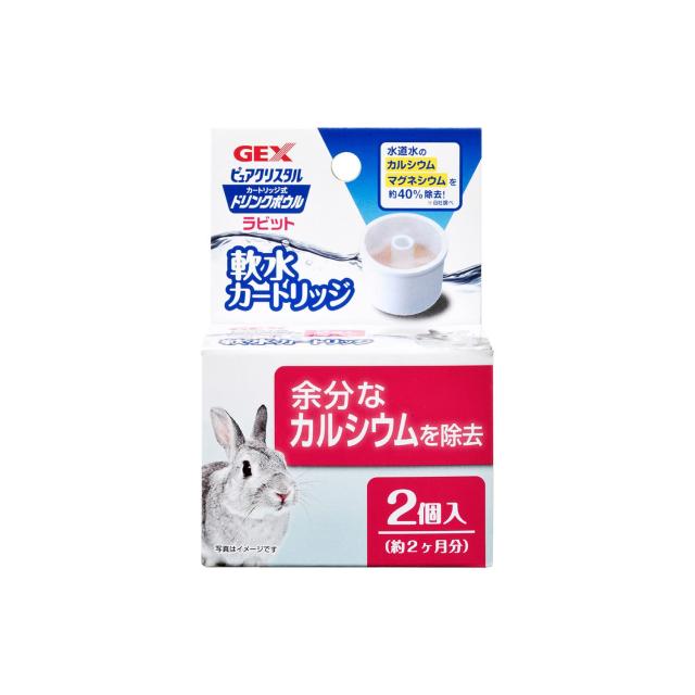 ジェックス ピュアクリスタル ドリンクボウル ラビット用 軟水カートリッジ×24個セット_1