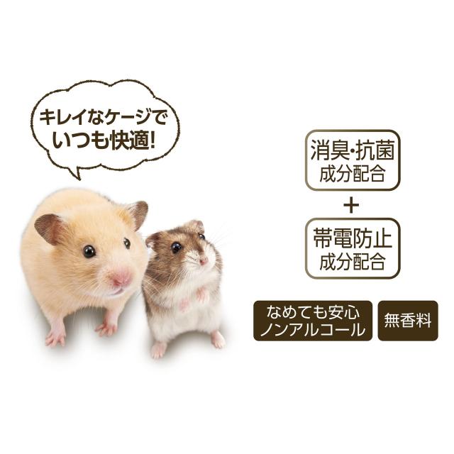 ジェックス Harmony ハーモニーお掃除ティッシュ 消臭・抗菌+帯電防止成分配合 ハムスター・小動物用 40枚入×24個セット_4