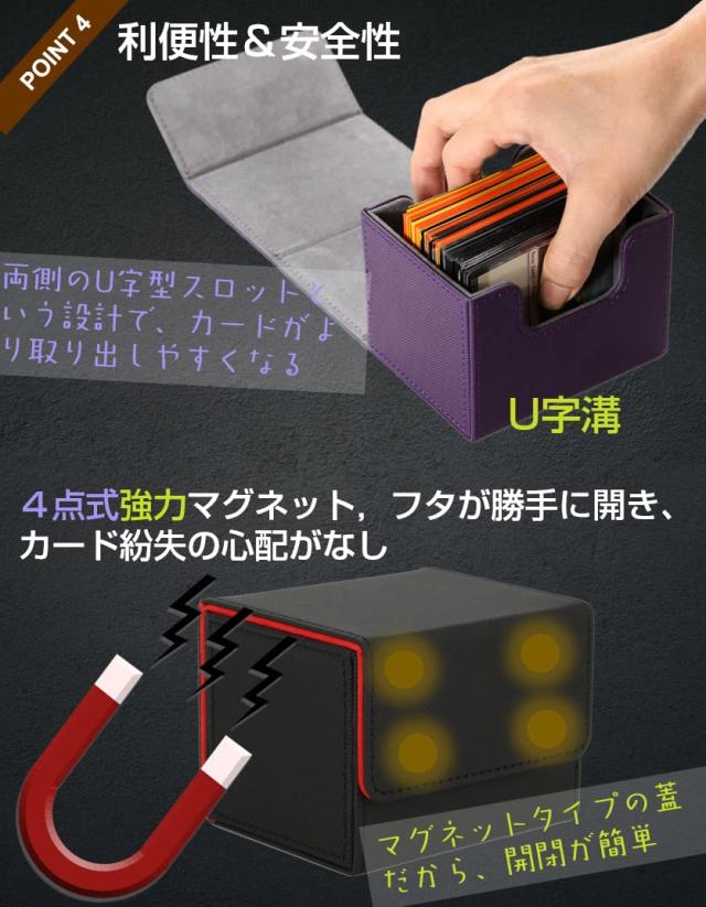ヴァンガードのカード、スリーブ、デッキケース、ストレージボックス Venssu デッキケース トレカケース ストレージボックス 横入れ