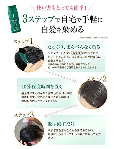 利尻ヘアカラートリートメント(ナチュラルブラウン)200g 2本セット ＋ミネラルイオンブラシの通販はau PAY マーケット - KiraKira  Market | au PAY マーケット－通販サイト