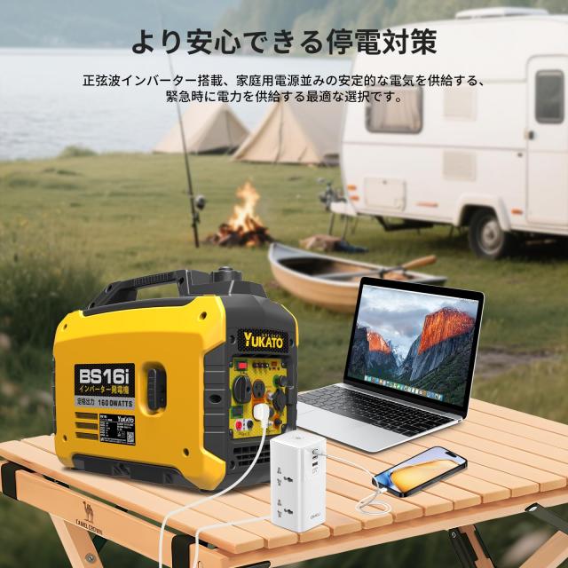 YUKATO インバーター発電機 定格出力1.6kVA 小型発電機 家庭用