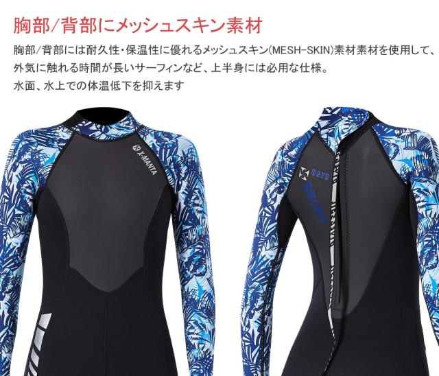 ウエットスーツ レディース 3mm ネオプレン素材 フルスーツ ダイビング サーフィン フィッシング ワンピース バックジップ仕様 マリンス_4