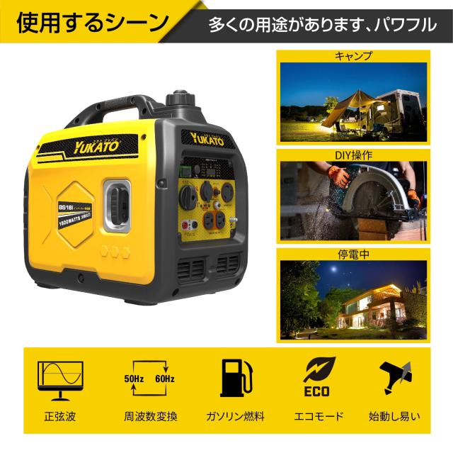 YUKATO インバーター発電機 定格出力1.8kVA ポータブル発 小型 家庭用