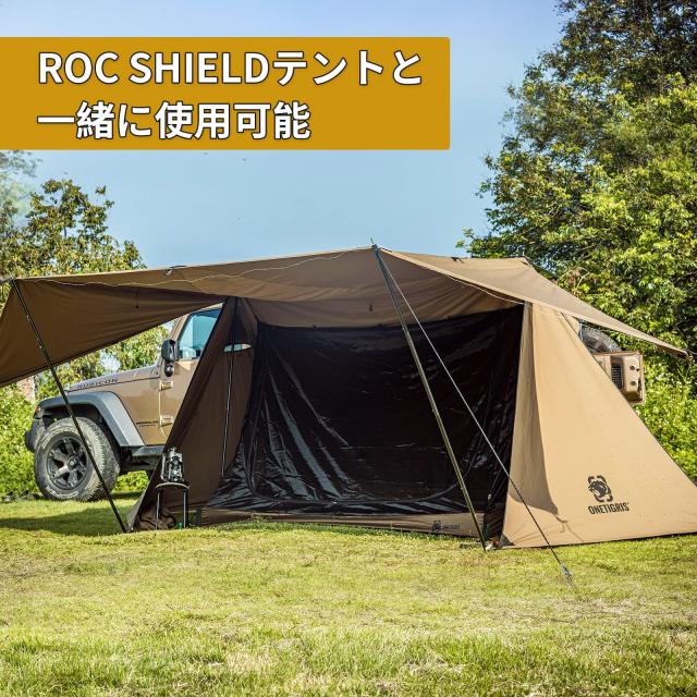 OneTigris ROCダブルインナーテント メッシュテント モスキートネット 蚊帳 キャンプ用 アウトドア 2人用 ポール別売 蚊除け キャンプ用_5
