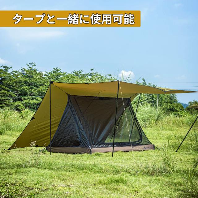 OneTigris ROCダブルインナーテント メッシュテント モスキートネット 蚊帳 キャンプ用 アウトドア 2人用 ポール別売 蚊除け キャンプ用_6