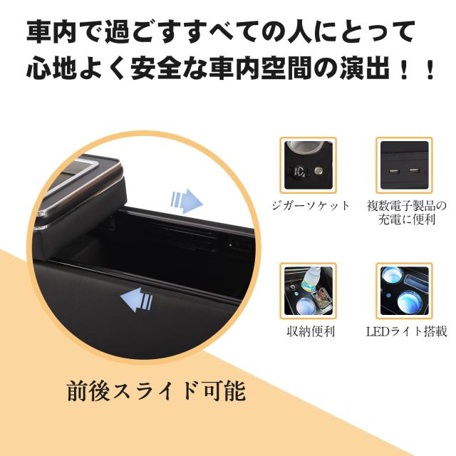 YESHMA コンソールボックス 車 VOXY アームレスト トヨタ適用 ヴォクシー ステップワゴン(10年〜）適用 センターコンソールボックス ノア_3