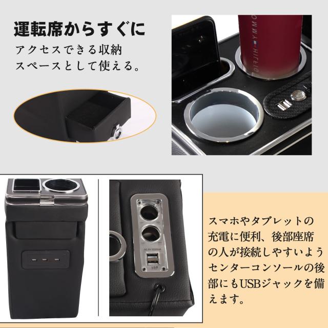YESHMA コンソールボックス 車 VOXY アームレスト トヨタ適用 ヴォクシー ステップワゴン(10年〜）適用 センターコンソールボックス ノア_4