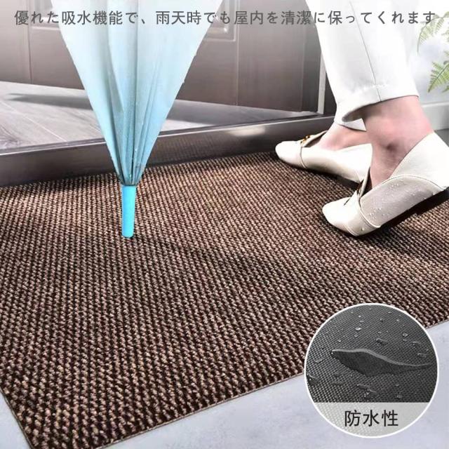 【在庫処分】玄関マット キッチンマット屋外 室内 滑り止め 業務用 無地 大判 Amazon | 玄関マット キッチンマット屋外 室内 滑り止め 業務用 無地