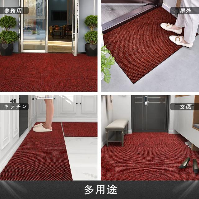 玄関マット キッチンマット屋外 室内 滑り止め 業務用 無地 大判 マット シンプル 泥落とし 足ふきマット（レッド120*150） 玄関マット キッチンマット屋外 室内 滑り止め 業務用 無地 大判