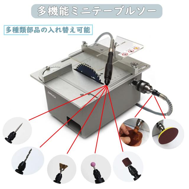 ミニテーブルソー 360W ミニ切断機 小型テーブルソー ダブル ミニテーブルソー 360W ミニ切断機 小型テーブルソー ダブル