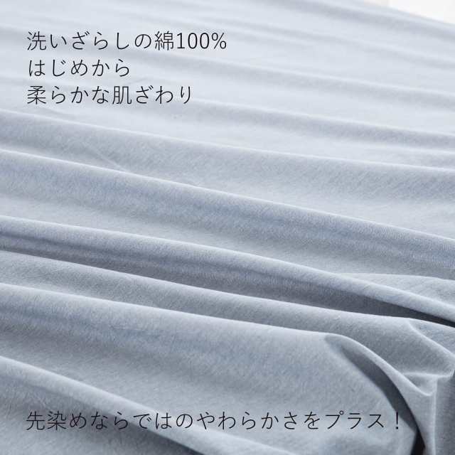 【掛け布団カバー ダブル 単品売り】オーガニックコットン 190x210cm 掛かバー 洗いざらしの綿100% 洗い替え 布団カバー 防ダニ 掛けふとの通販は