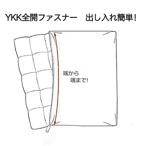 【掛け布団カバー ダブル 単品売り】オーガニックコットン 190x210cm 掛かバー 洗いざらしの綿100% 洗い替え 布団カバー 防ダニ 掛けふとの通販は
