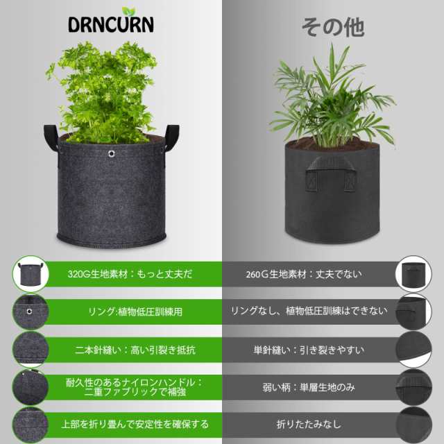 Niurui 5パック 20ガロン グロウバッグ 高耐久 エアレーション 