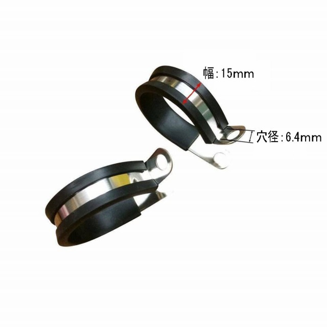 Amazon.co.jp: ダクトクランプ、ホースクリップ、直径42mm、EPDM
