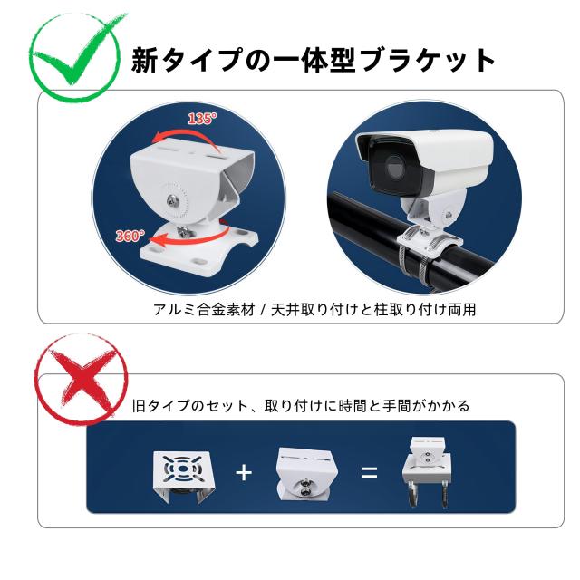 Coolotic 防犯カメラ取り付け金具 セキュリティカメラブラケット 鉄壁