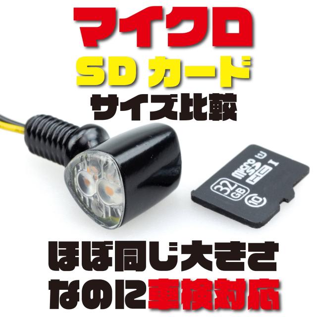 キジマ (kijima) バイク バイクパーツ Nanoウインカーランプ タイプ2 トライアングルスタイル シングル 12V1.35W 2個入り アンバー 219-5_1