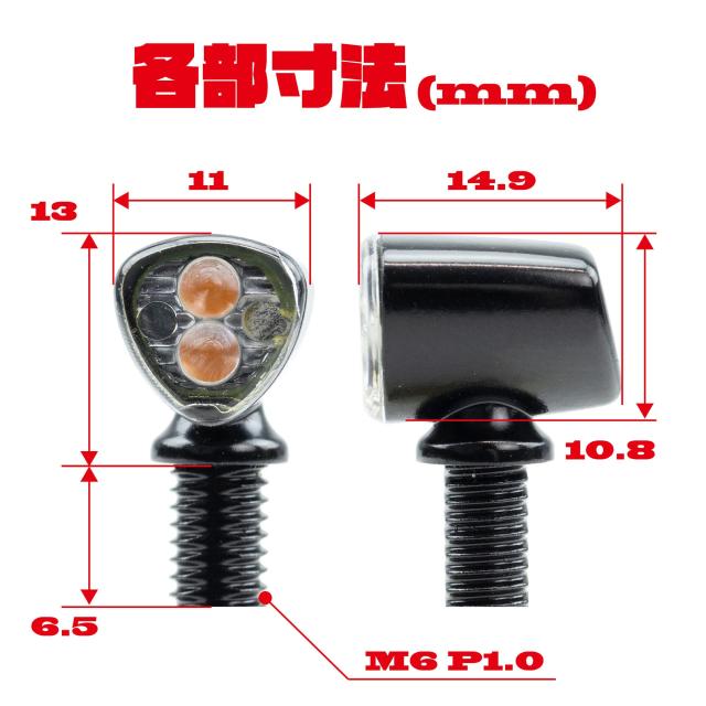 キジマ (kijima) バイク バイクパーツ Nanoウインカーランプ タイプ2 トライアングルスタイル シングル 12V1.35W 2個入り アンバー 219-5_2