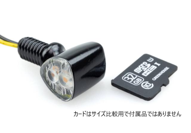 キジマ (kijima) バイク バイクパーツ Nanoウインカーランプ タイプ2 トライアングルスタイル シングル 12V1.35W 2個入り アンバー 219-5_4
