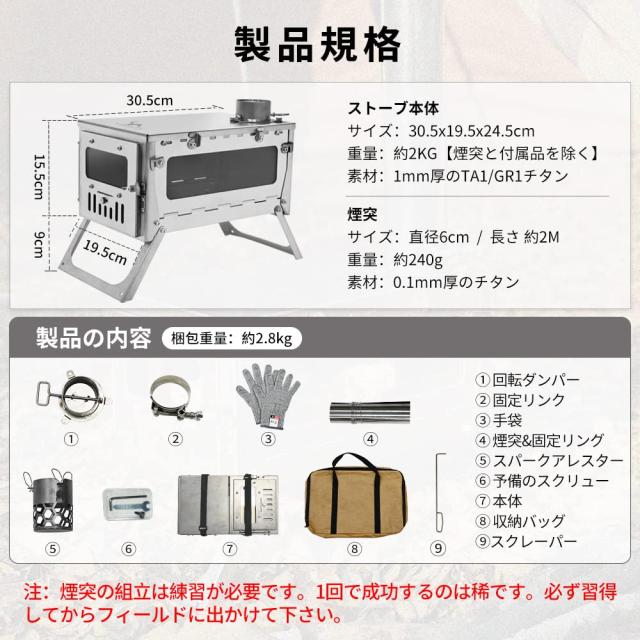 TOMOUNT チタン薪ストーブ 折り畳み式 ソロキャンプ用 厚さ1mm 超軽量