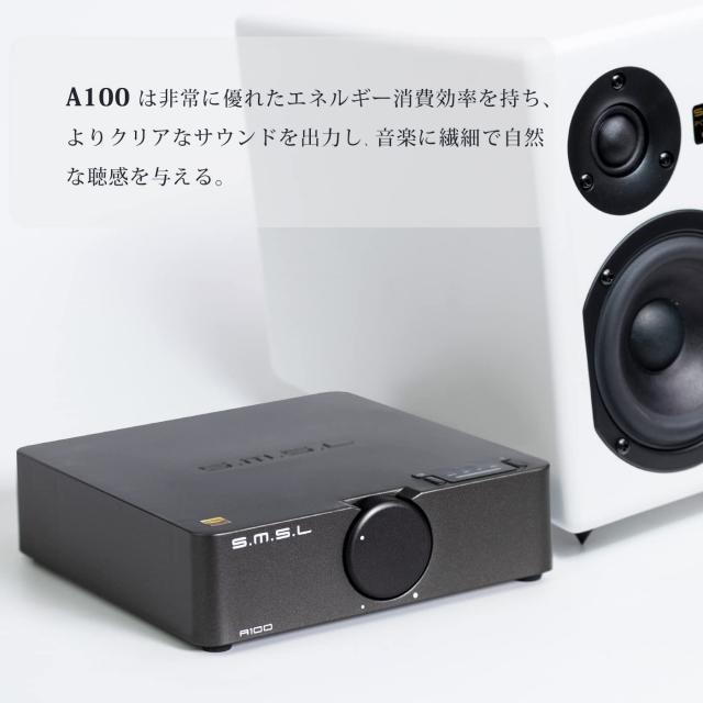 S.M.S.L A100 アンプ Bluetooth 5.0 小型 パワーアンプ HI-FI スピーカー用 「MA12070」アンプIC搭載 2.2ch 2.1ch 2.0ch クラスD オーデ_1