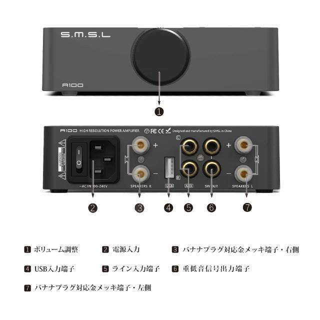 S.M.S.L A100 アンプ Bluetooth 5.0 小型 パワーアンプ HI-FI スピーカー用 「MA12070」アンプIC搭載 2.2ch 2.1ch 2.0ch クラスD オーデ_2