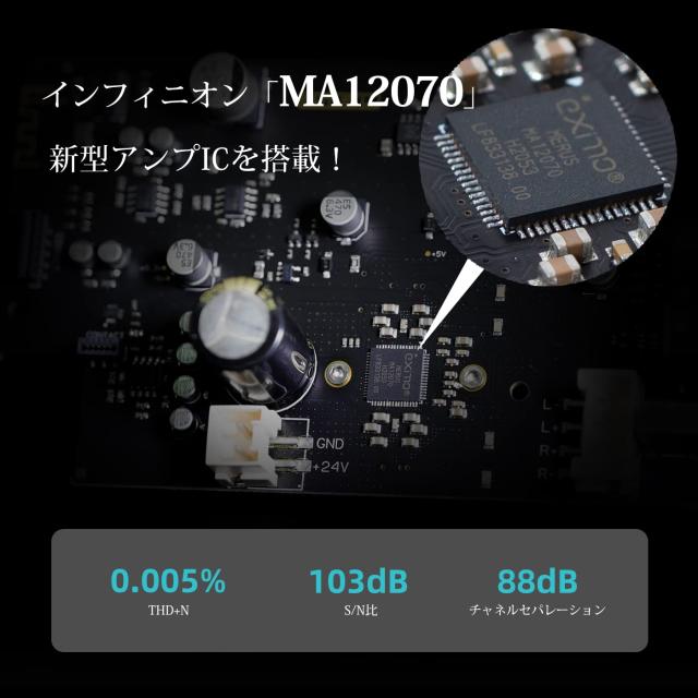 S.M.S.L A100 アンプ Bluetooth 5.0 小型 パワーアンプ HI-FI スピーカー用 「MA12070」アンプIC搭載 2.2ch 2.1ch 2.0ch クラスD オーデ_3